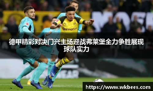 九游体育平台